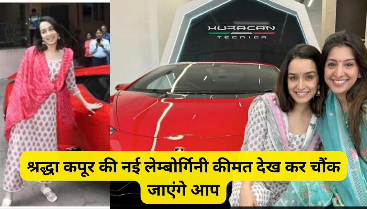 Shraddha Kapoor New Lamborghini