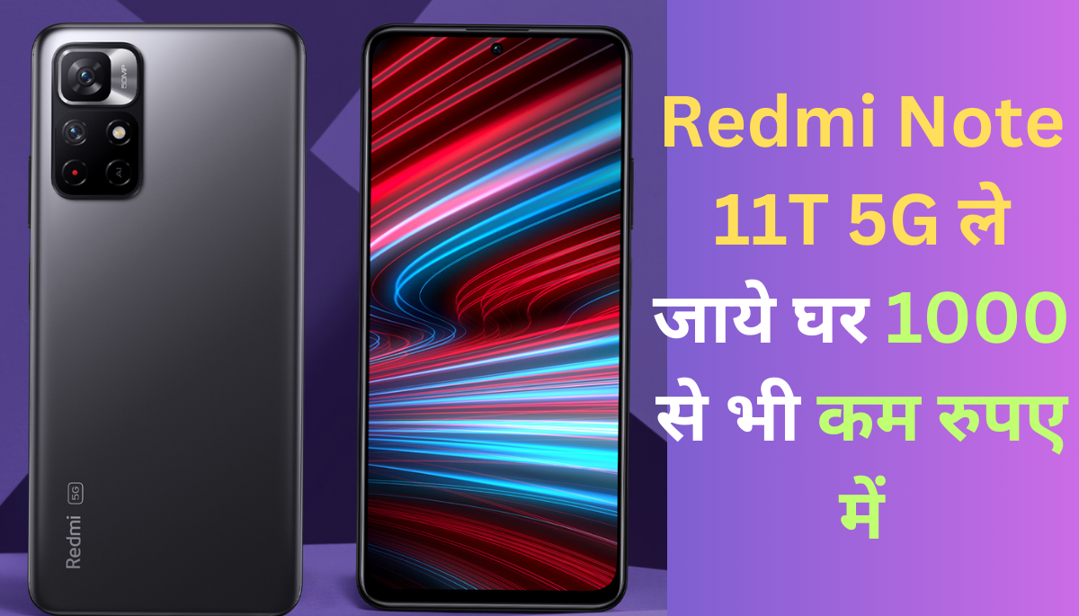 redmi note 11t 5g