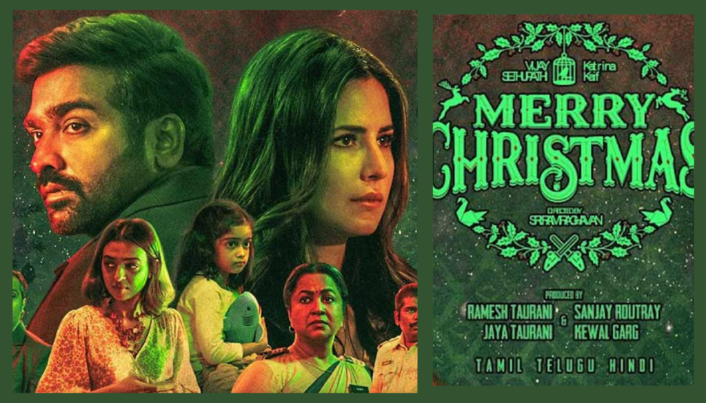 'merry christmas' trailer