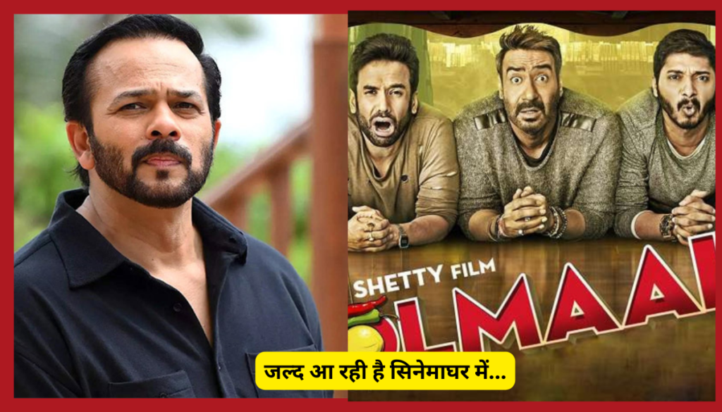 Golmaal 5 Officially Announced