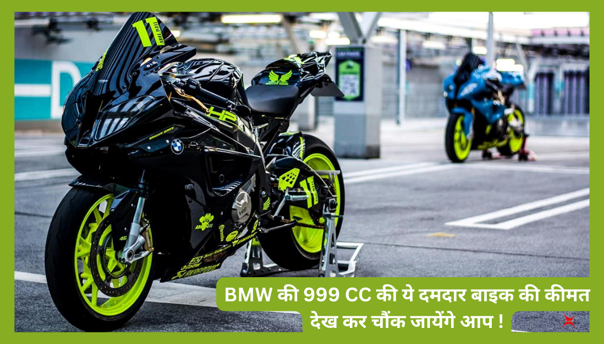 BMW S1000RR 2024 Price In India