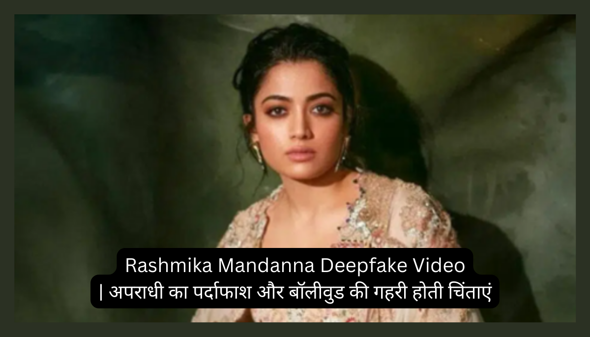 Rashmika Mandanna Deepfake Video