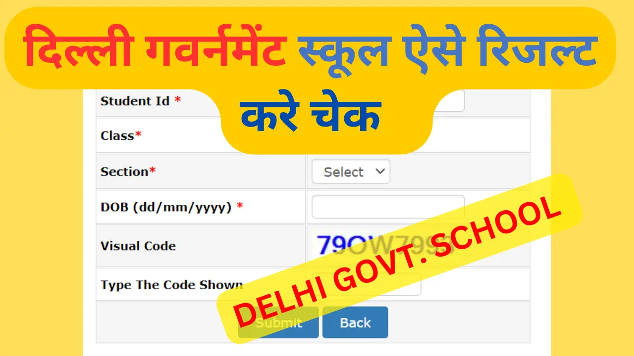 How to check results Delhi Govt. School