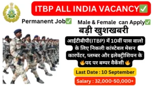 ITBP CONSTABLE PIONEER RECRUITMENT 2024