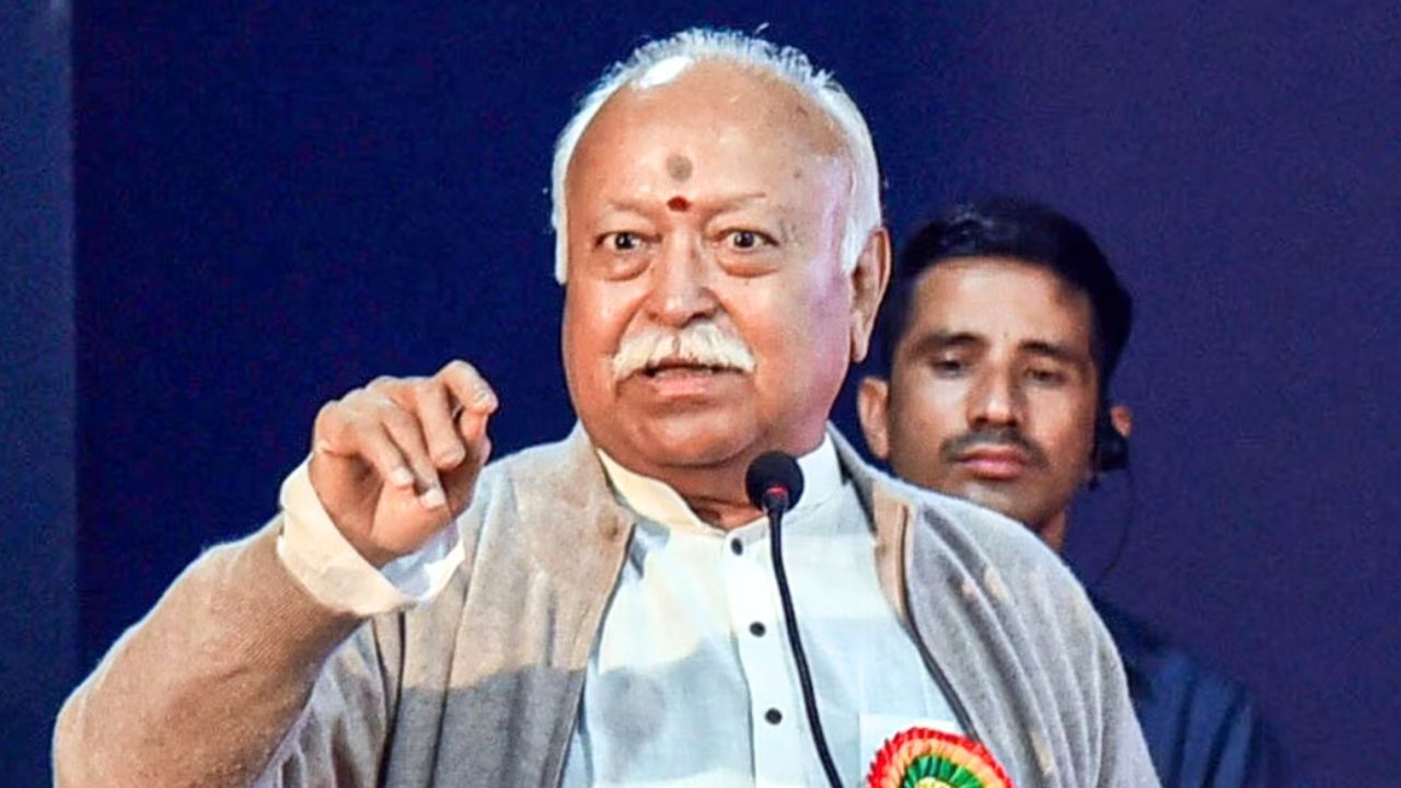 अब आगे क्या करना चाहता है संघ? RSS प्रमुख मोहन भागवत ने एक लाइन में दिया जवाब अब आगे क्या करना चाहता है संघ? RSS प्रमुख मोहन भागवत ने एक लाइन में दिया जवाब
