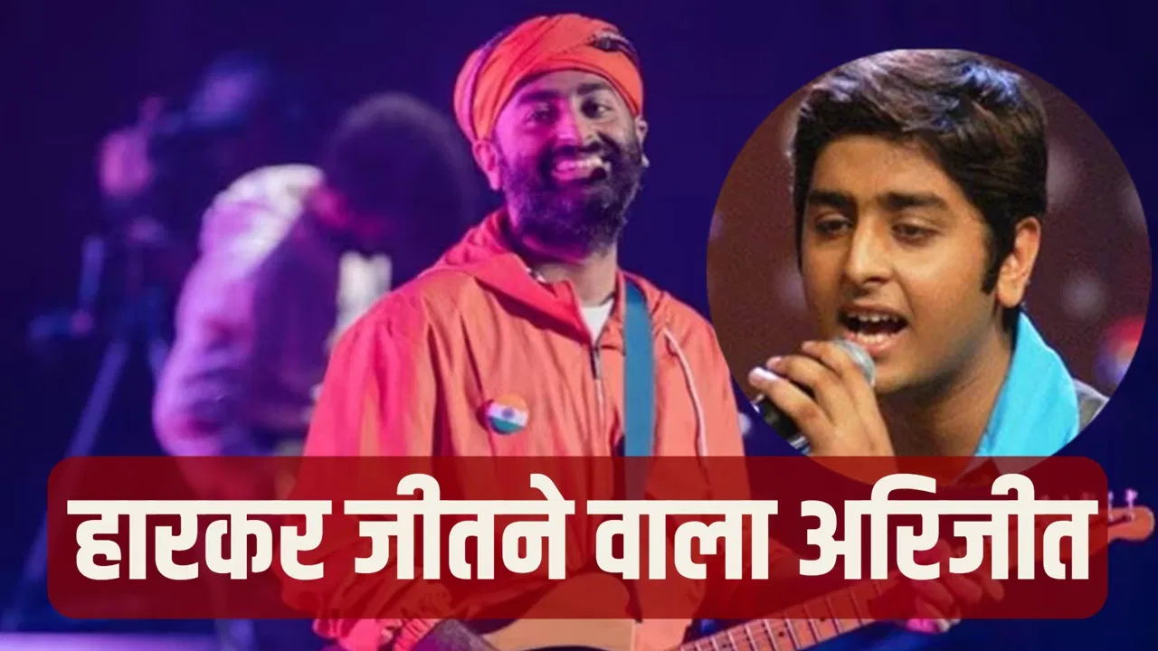 अरिजीत सिंह ने प्लेबैक सिंगिंग को अलविदा कहने से फैंस भावुक 