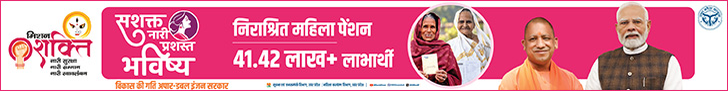 Samacharmanch
