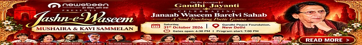 Jashne-e-waseem